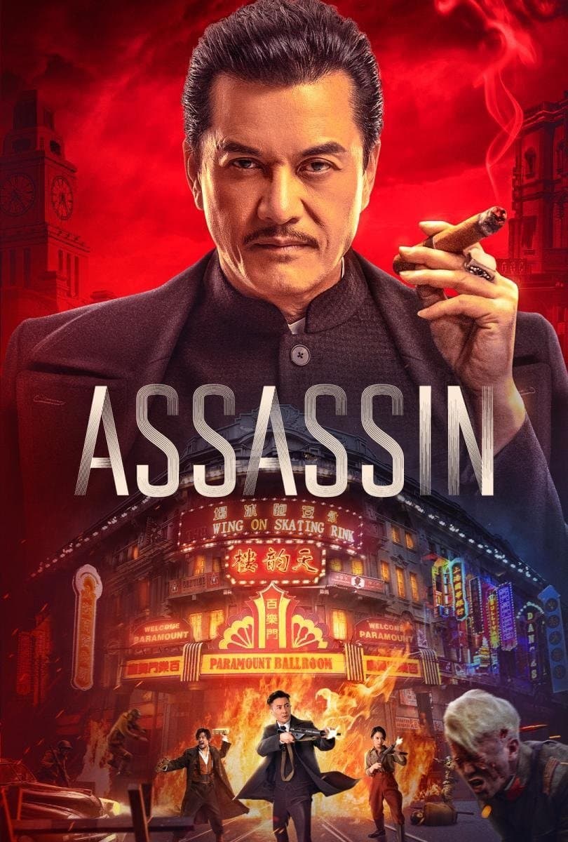 Movie Poster
